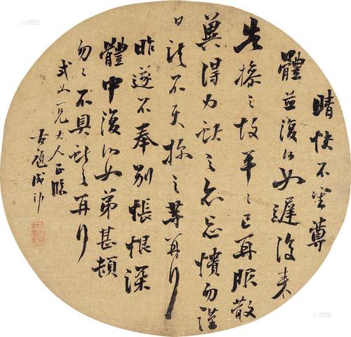 青岛聆泉诗社025期｜逄志建•诗词六首（图4）