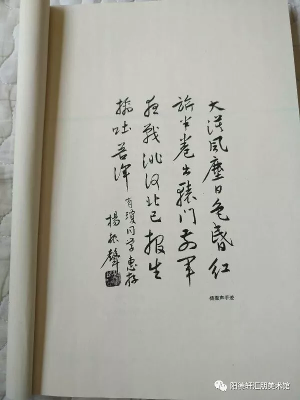 【吉大校友文史著作成果展6/7期】（图11）