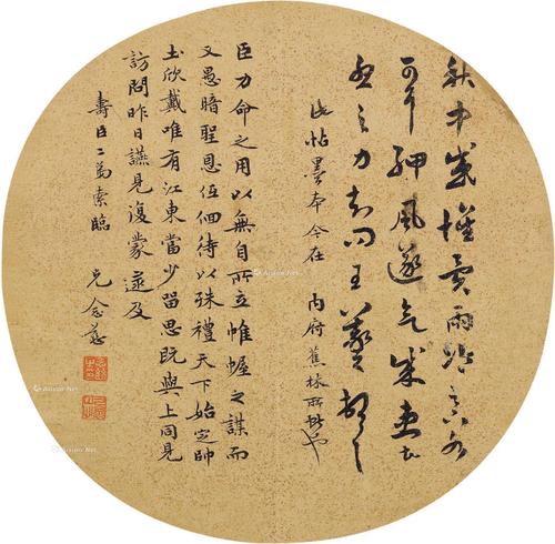 青岛聆泉诗社025期｜逄志建•诗词六首（图5）