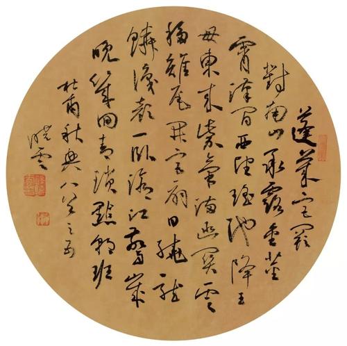 青岛聆泉诗社025期｜逄志建•诗词六首（图8）