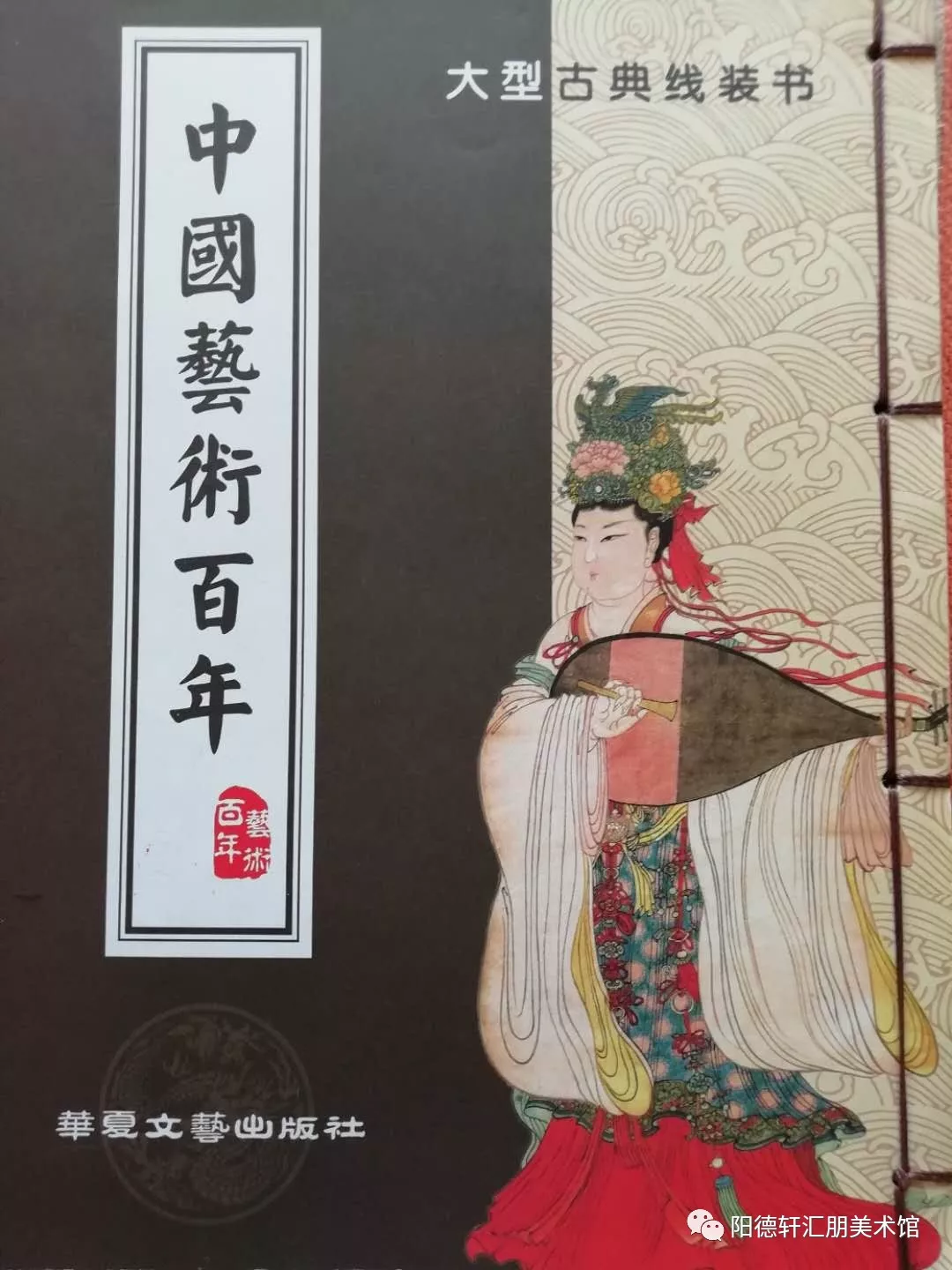 【吉大校友文史著作成果展6/7期】（图26）