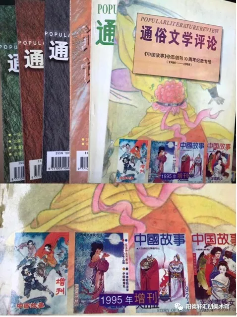 【吉大校友文史著作成果展6/7期】（图61）