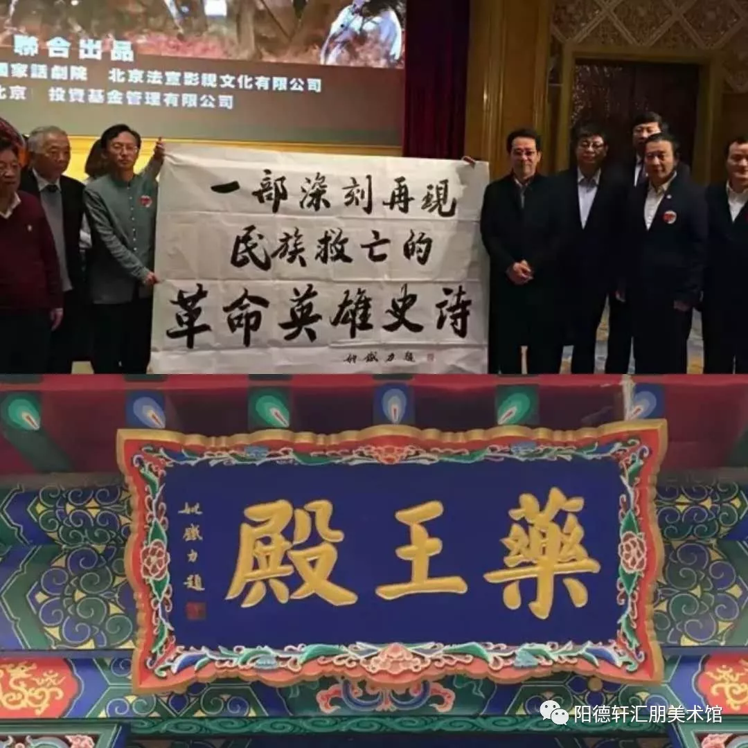 【吉大校友文史著作成果展6/7期】（图96）