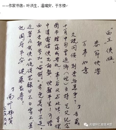 【吉大校友文史著作成果展6/7期】（图68）