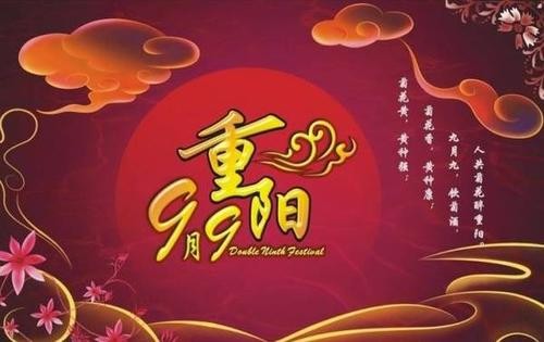 【专题推荐】李建印//重阳有寄｛欣赏｝（图3）