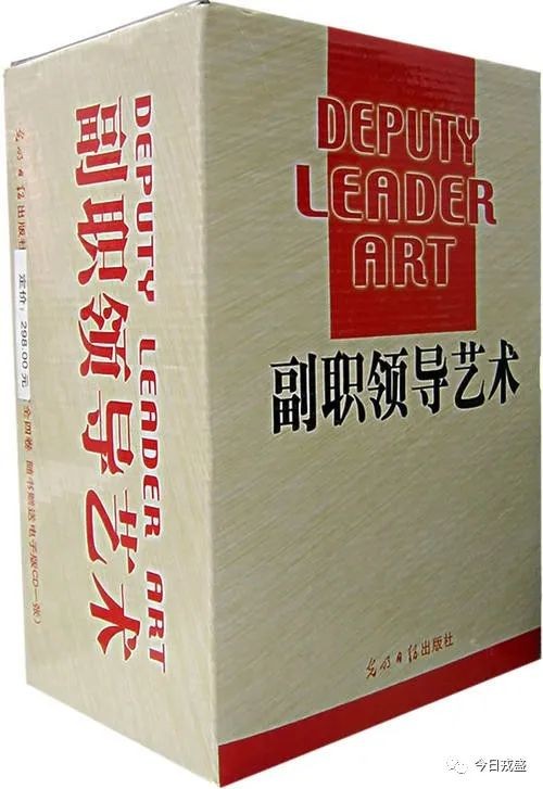 【军人风采】李太忠将军//论副职{欣赏}(图4)