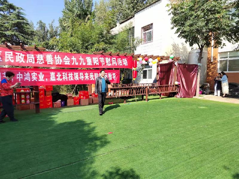 “九九重阳节，浓浓敬老情”——平顶山市康乐美模特艺术团走进中鸿颐养中心慰问演出（图3）