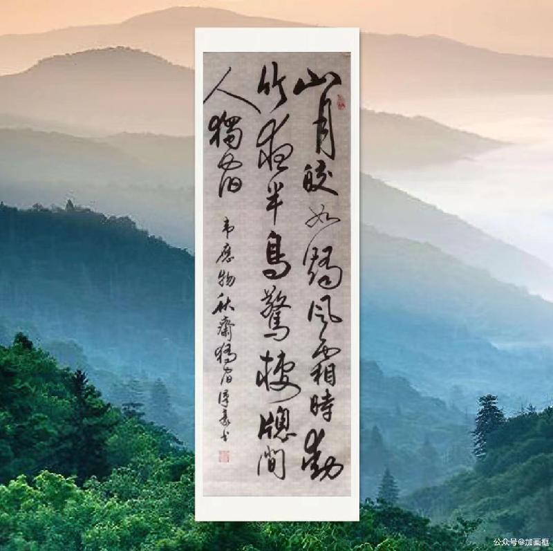 武汉市武昌区社区教育学院南湖街分校古典文学鉴赏班,第十九辑 京津沪头条(图8)