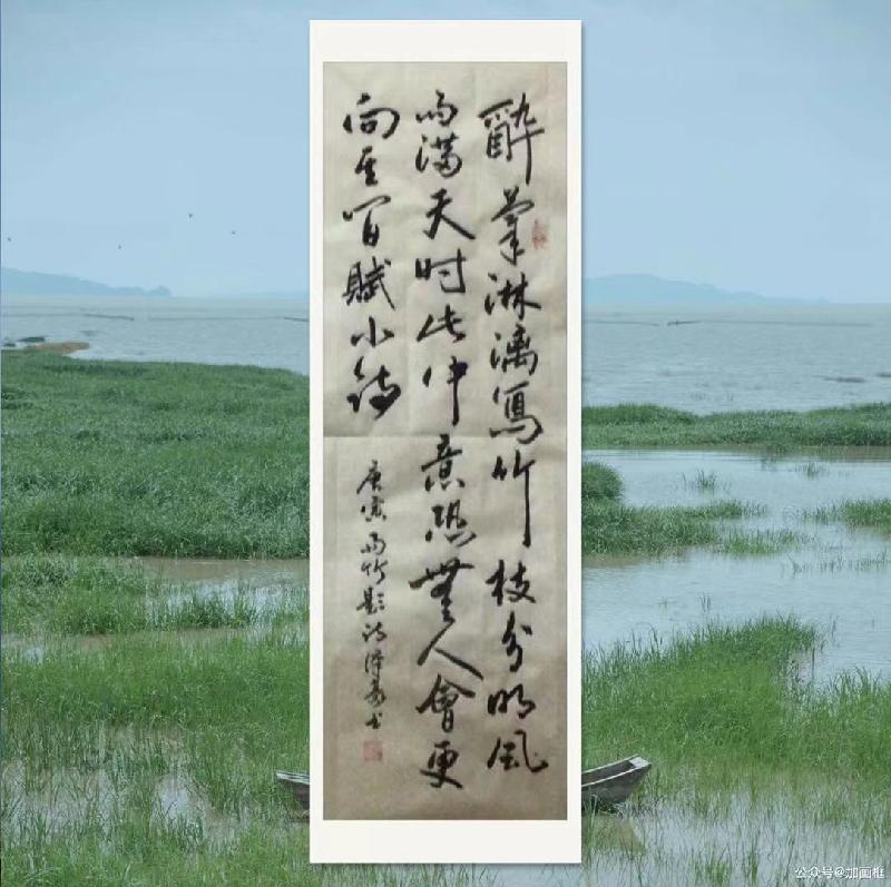 武汉市武昌区社区教育学院南湖街分校古典文学鉴赏班,第十九辑 京津沪头条(图11)