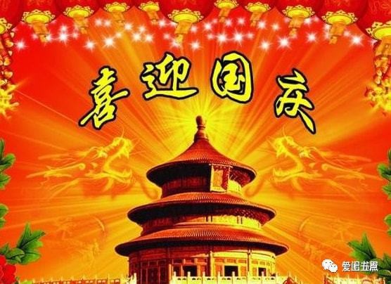 【潇湘文学社】潇湘紫竹诗社《随吟辑》(196期)(图17)