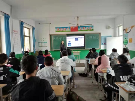 邢台市南和区贾宋镇第一中学:举办网络安全教育宣传活动||文/齐玲霞