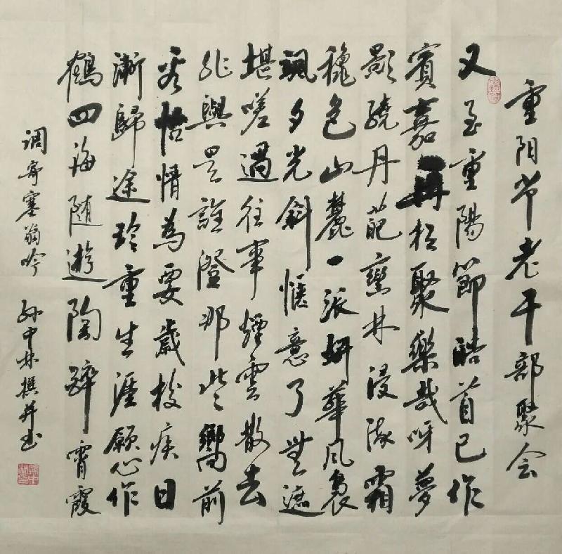 【今又重阳】（听蝉诗词专辑）（图2）