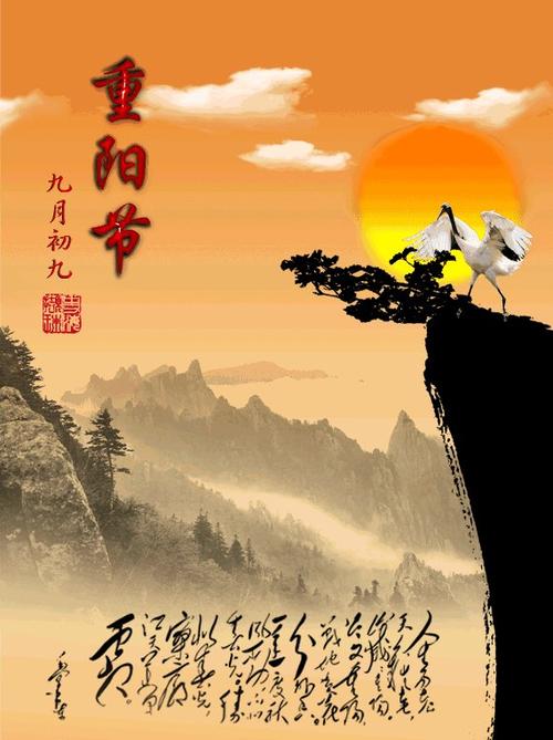 ◼️山顶飘,海底捞一一重阳登高打火锅,打个海底捞(七绝•新韵)(外一首)/萧水金(图8)