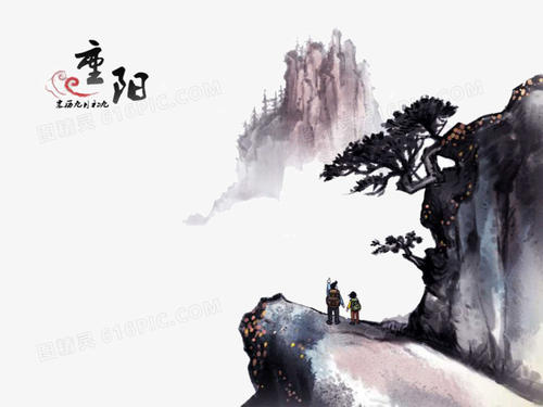 七绝 重阳祭 王世泽 北京（图2）