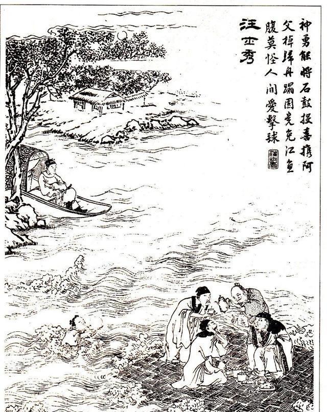 现代诗放情聊斋系列十四(组诗二十首)作者吴仰生海外头条（图6）