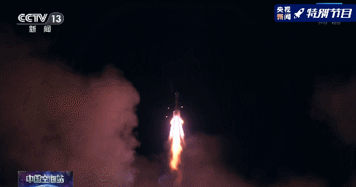 神舟13号发射成功‖巴彦诗协诗词卷【142】（图6）