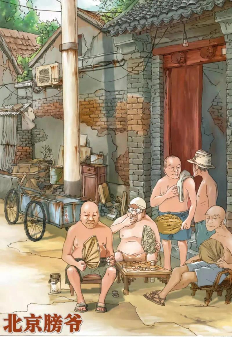 北京后海朗诵艺术团隆重推出：京腔京韵……话《北京的爷！》海外头条（图5）