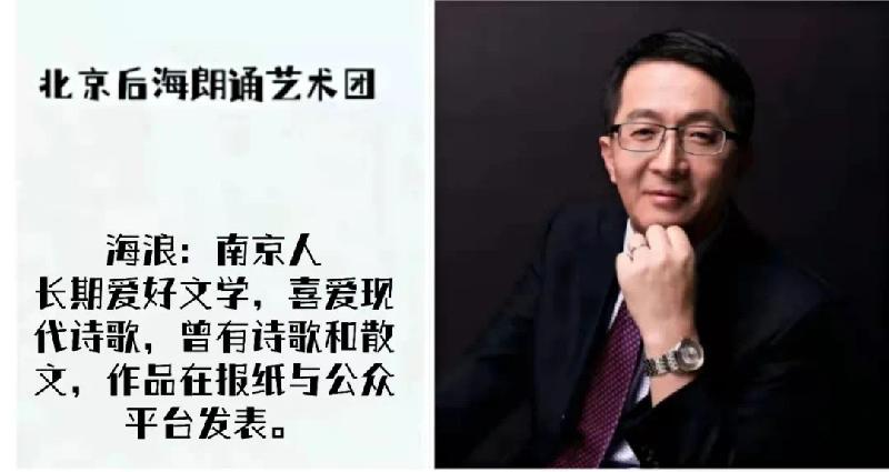 北京后海朗诵艺术团隆重推出:京腔京韵……话《北京的爷!》海外头条(图38)