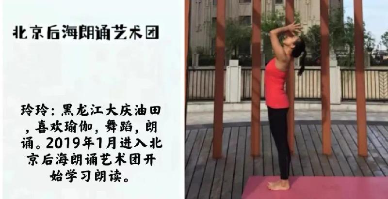 北京后海朗诵艺术团隆重推出:京腔京韵……话《北京的爷!》海外头条(图50)