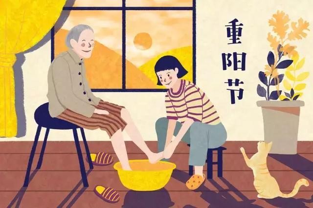 【潇湘文学社】潇湘陶菊诗社《重阳》（总198期）（图9）