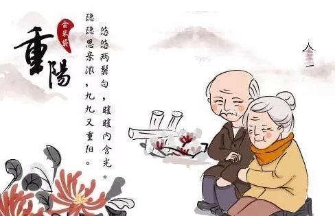 【潇湘文学社】潇湘陶菊诗社《重阳》（总198期）（图12）