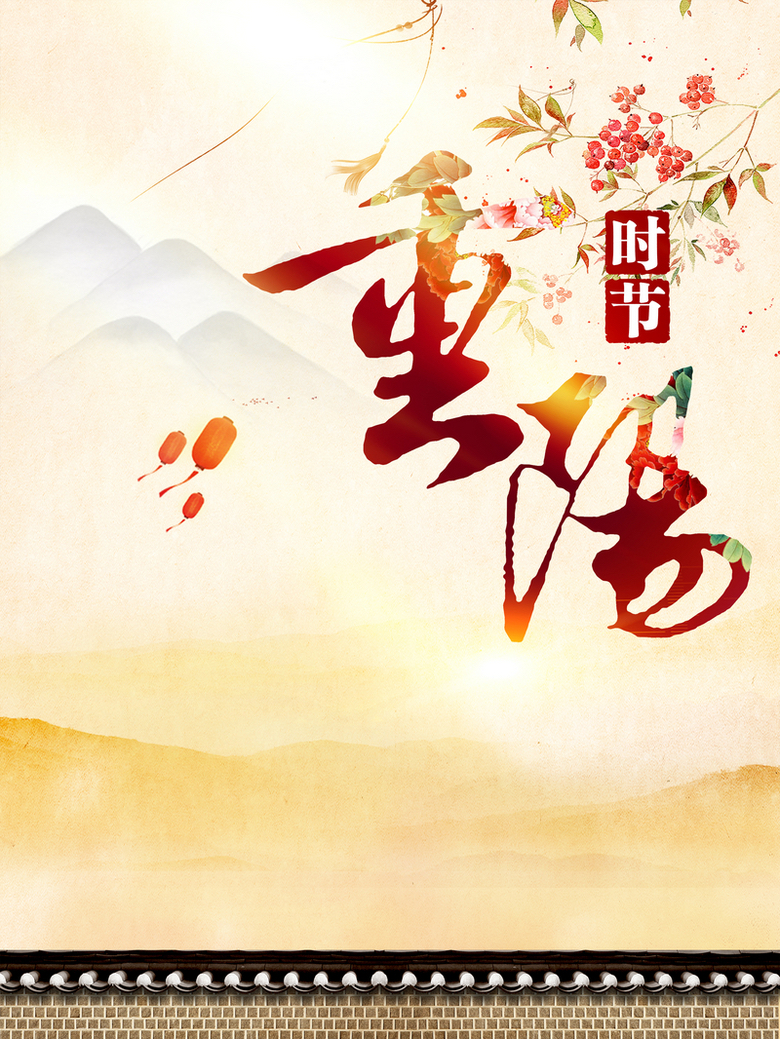海内外三人行：有声同题诗·重阳随想｜作者｜姚京平·婉柔·火凤凰（海外）海外头条（图9）