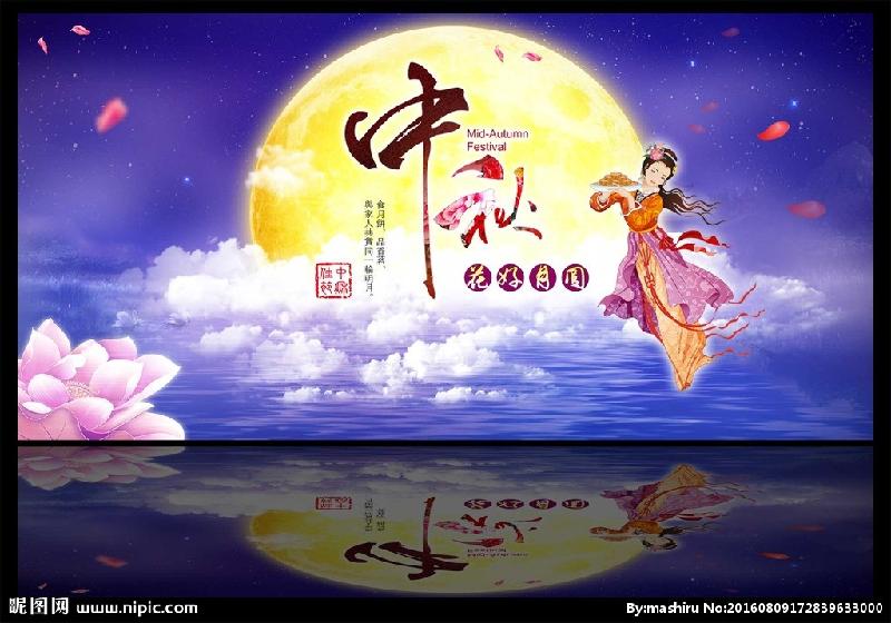 （26)巴黎文学暨五洲诗社 合刊【冰心文化传媒】制作：冰心（图162）