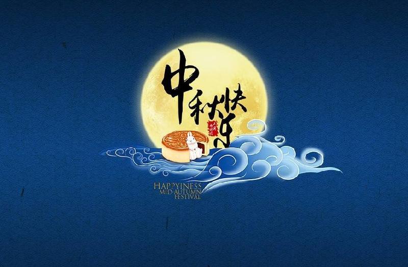 （26)巴黎文学暨五洲诗社 合刊【冰心文化传媒】制作：冰心（图158）