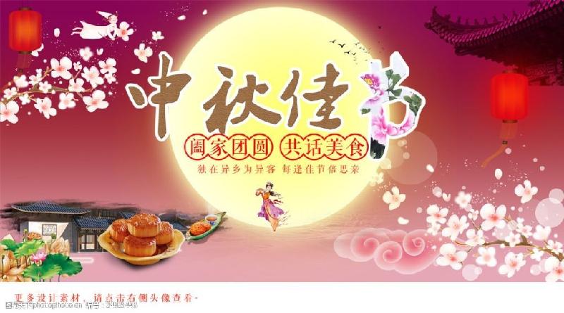 （26)巴黎文学暨五洲诗社 合刊【冰心文化传媒】制作：冰心（图151）
