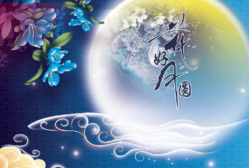 （26)巴黎文学暨五洲诗社 合刊【冰心文化传媒】制作：冰心（图149）