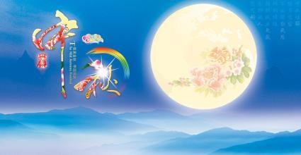 （26)巴黎文学暨五洲诗社 合刊【冰心文化传媒】制作：冰心（图147）