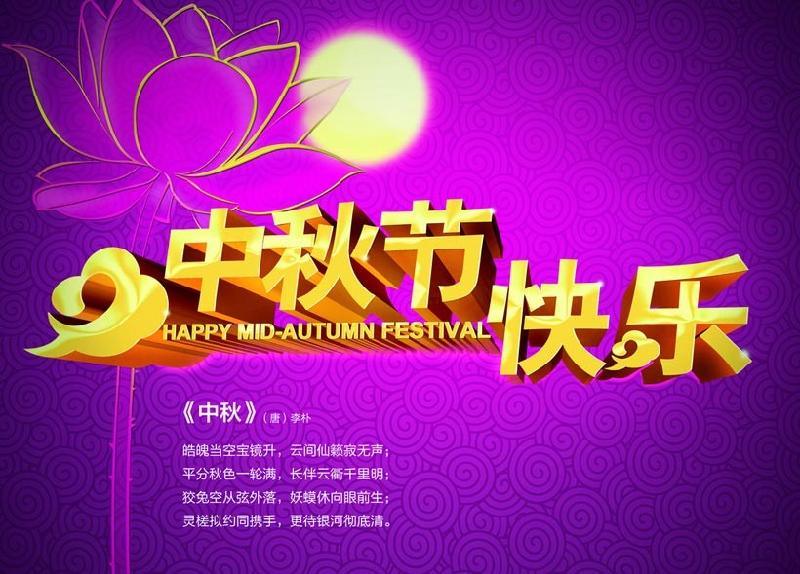 （26)巴黎文学暨五洲诗社 合刊【冰心文化传媒】制作：冰心（图46）