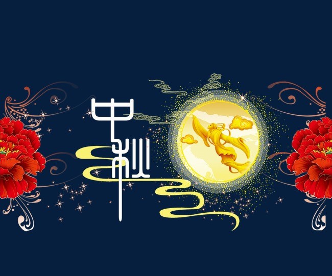（26)巴黎文学暨五洲诗社 合刊【冰心文化传媒】制作：冰心（图48）
