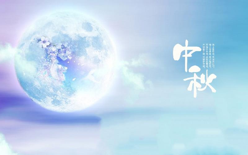 （26)巴黎文学暨五洲诗社 合刊【冰心文化传媒】制作：冰心（图60）