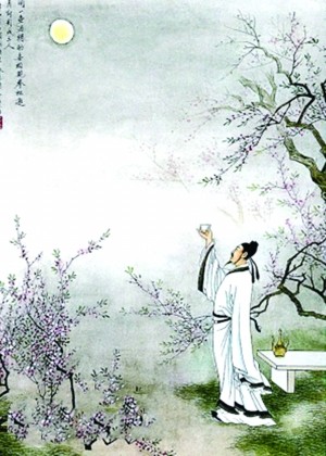 （26)巴黎文学暨五洲诗社 合刊【冰心文化传媒】制作：冰心（图84）