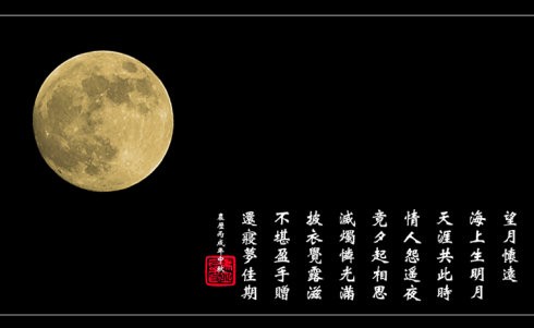（26)巴黎文学暨五洲诗社 合刊【冰心文化传媒】制作：冰心（图88）