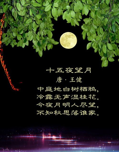 （26)巴黎文学暨五洲诗社 合刊【冰心文化传媒】制作：冰心（图106）