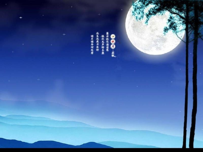 （26)巴黎文学暨五洲诗社 合刊【冰心文化传媒】制作：冰心（图104）