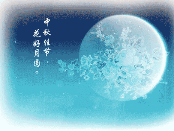 （26)巴黎文学暨五洲诗社 合刊【冰心文化传媒】制作：冰心（图166）