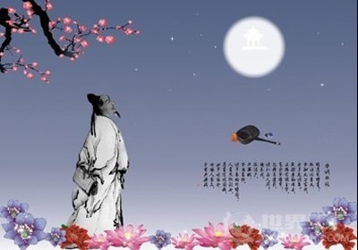 （26)巴黎文学暨五洲诗社 合刊【冰心文化传媒】制作：冰心（图81）
