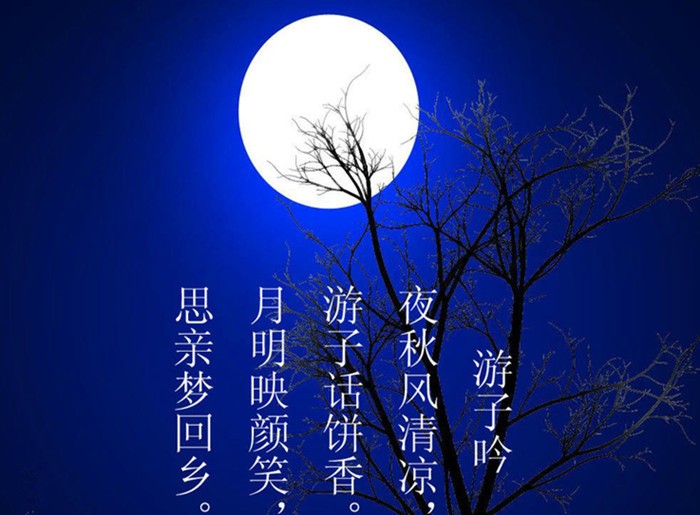 （26)巴黎文学暨五洲诗社 合刊【冰心文化传媒】制作：冰心（图86）