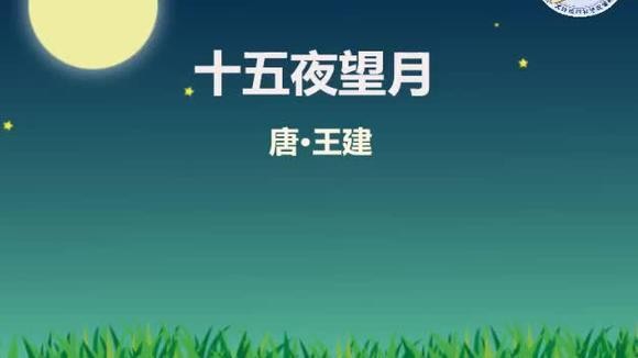 （26)巴黎文学暨五洲诗社 合刊【冰心文化传媒】制作：冰心（图101）