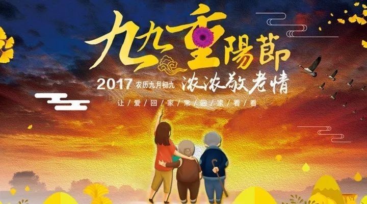 九月九的酒 蔺峰（甘肃）朗诵王绍军（山东）【冰心文化传媒】制作 冰心（图4）