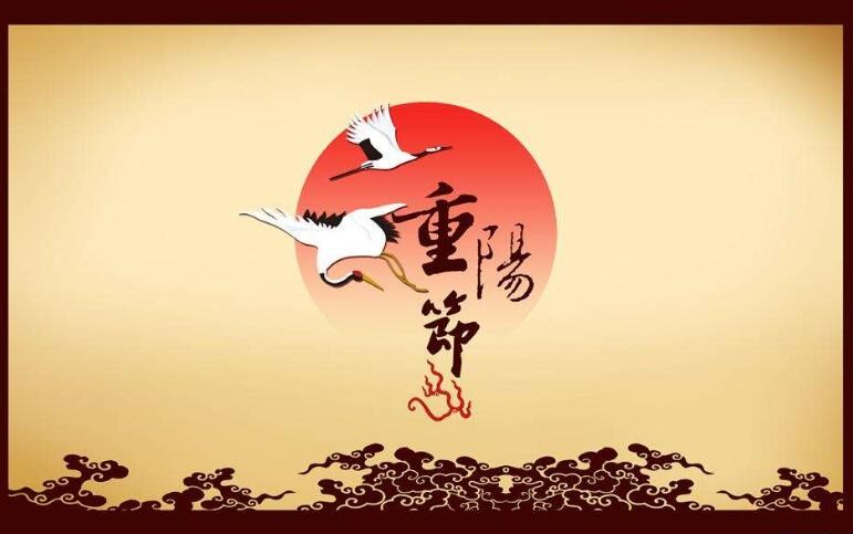 九月九的酒 蔺峰（甘肃）朗诵王绍军（山东）【冰心文化传媒】制作 冰心（图7）