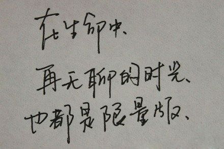 《上海诗人.王佐臣》诗选（图4）
