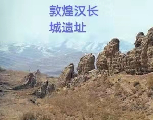 中华长城：作者丁培恭｜海外头条（图5）