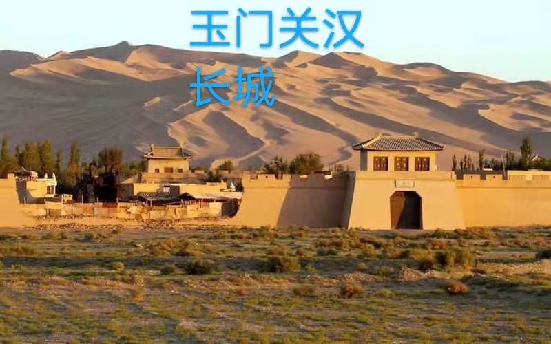 中华长城：作者丁培恭｜海外头条（图6）