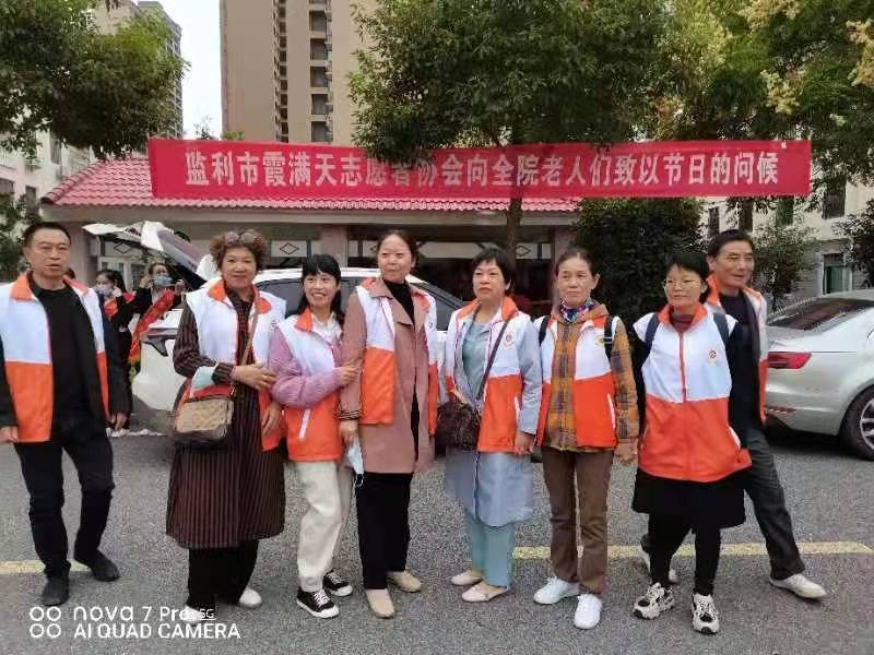 【武漢頭條】九九重陽,愛心閃光——赴福星康乐社会养老中心慰问演出纪实(图3)