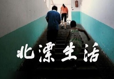 联机全球发布吴春元精品诗歌（图73）