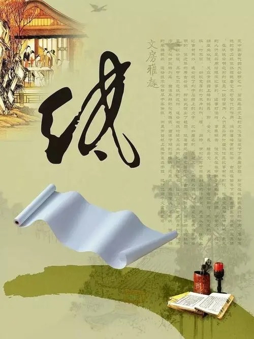 北美翰苑ll 38期＜现代诗文合辑＞海外头条（图7）